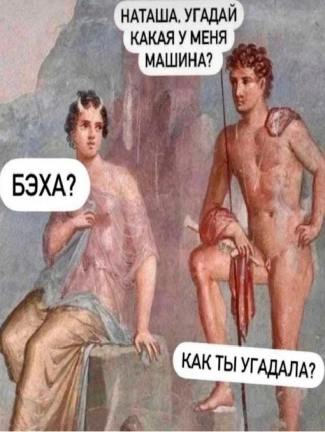 Во мудак, во дурак!