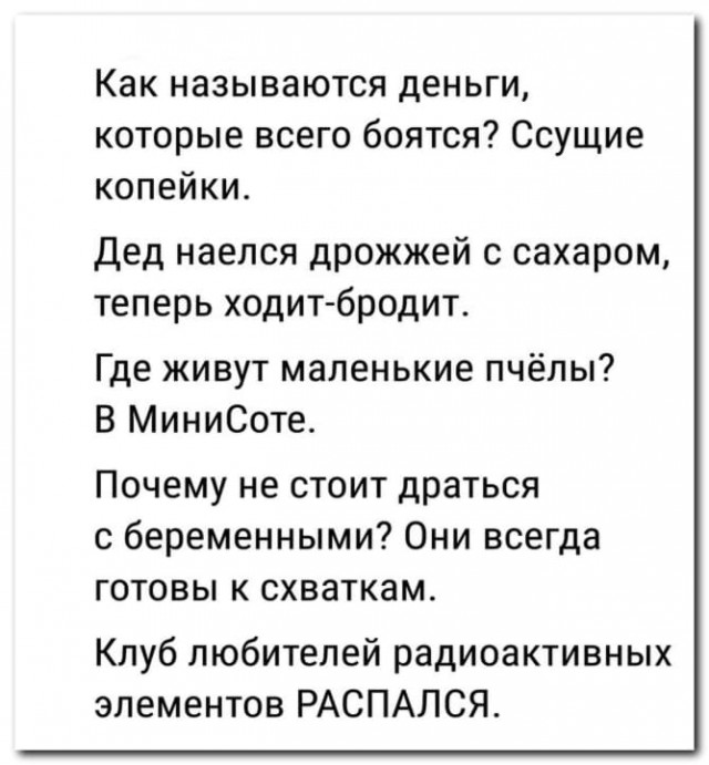 А покидайте мне тоже