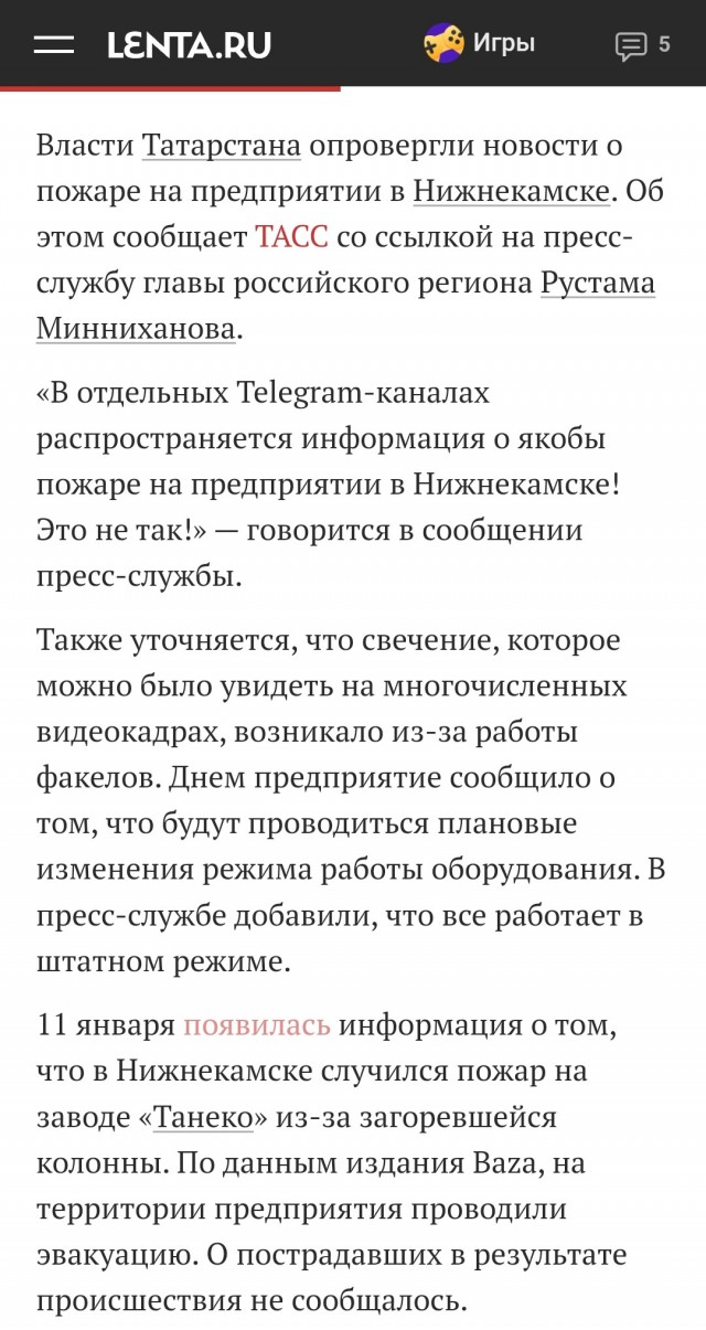 Заранее