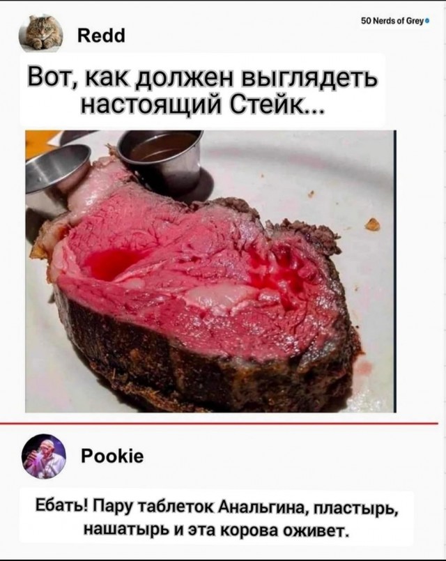 Бояны