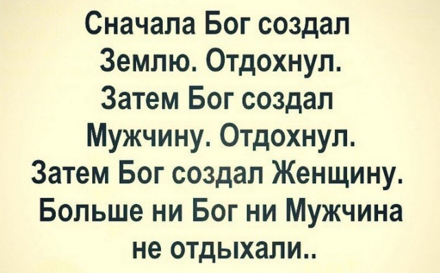 Так себе картинки 04.02.25