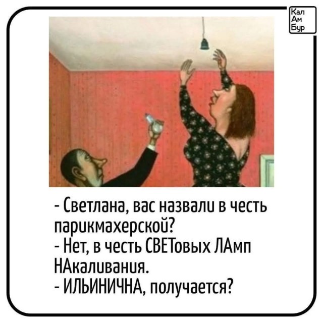 Завалялось тут случайно немного забавных картинок