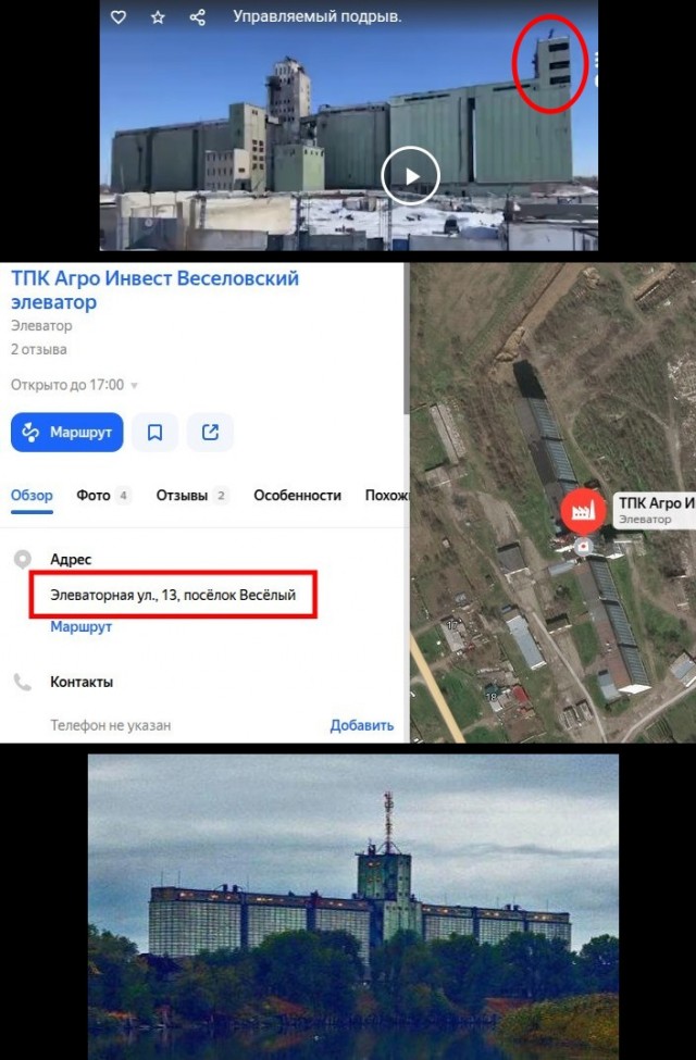 Управляемый подрыв