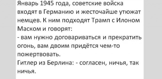 Нынешняя реальность