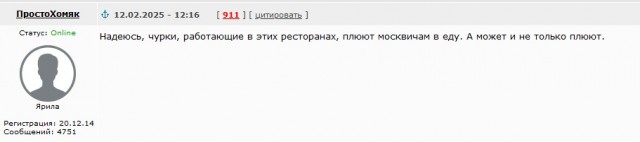 Комика Останина избили силовики.