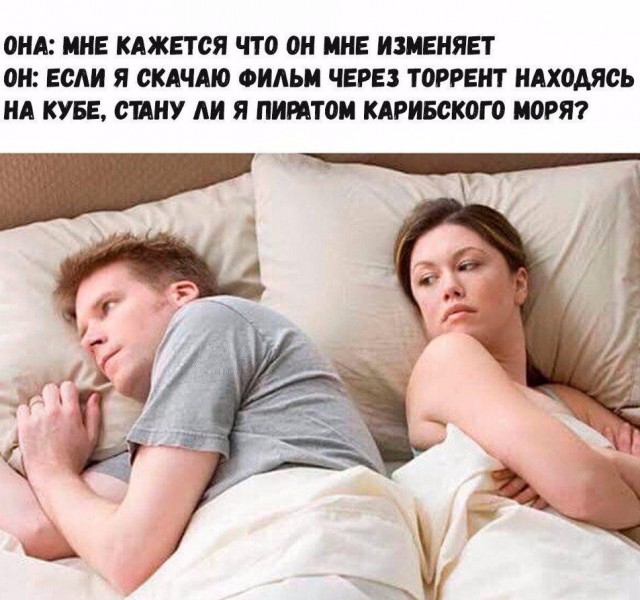 Вот как закончился этот мем