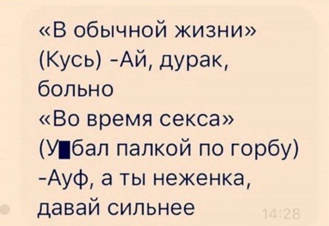 Всякое разное