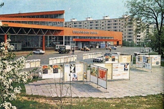​ Фотографии из прошлого нашей страны – 105
