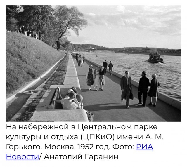 Парк собирает друзей