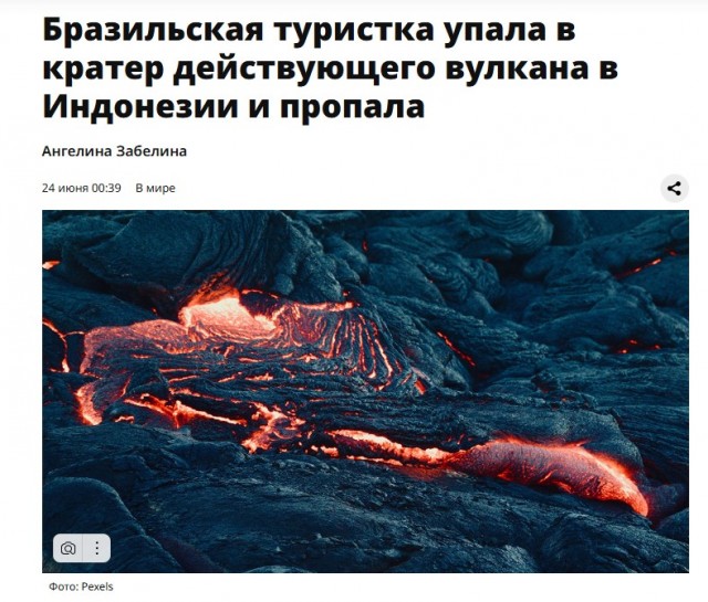 Неожиданно.