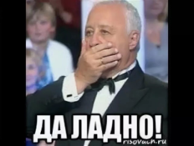«Мы русские, с нами Бейонсе»