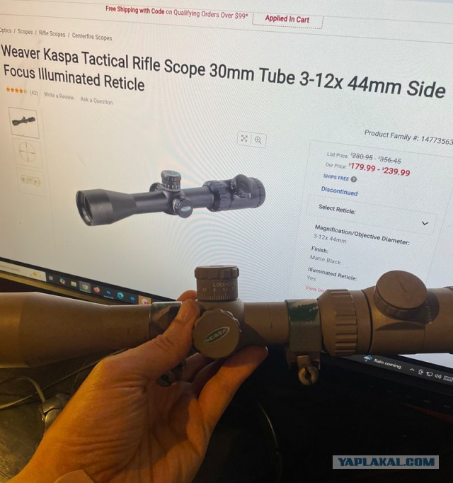 Околооружейное..