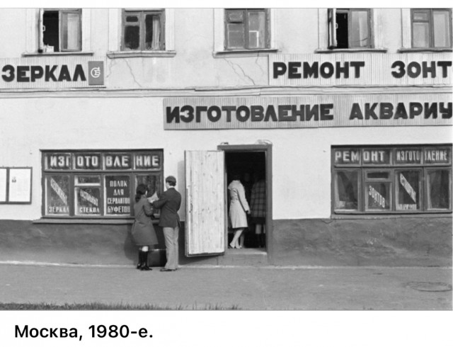 Фотографии о прошлом, открывающие историю с новой стороны 17.07.25