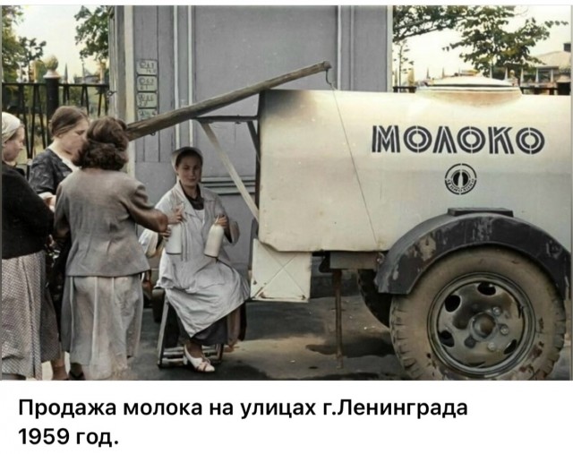Фотографии из прошлого нашей страны – 113