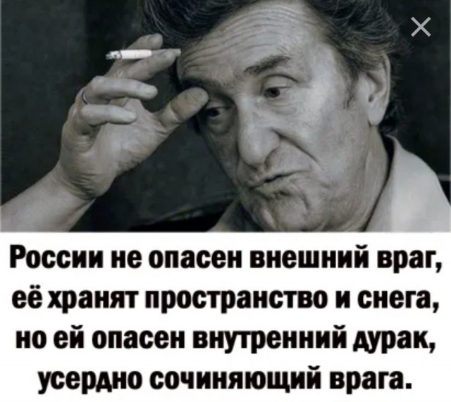 3 августа 2018 года