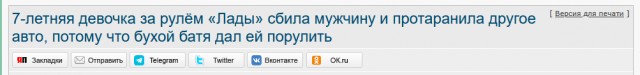 В России призвали приравнять алкоголь и сигареты к наркотикам и остановить их продажу