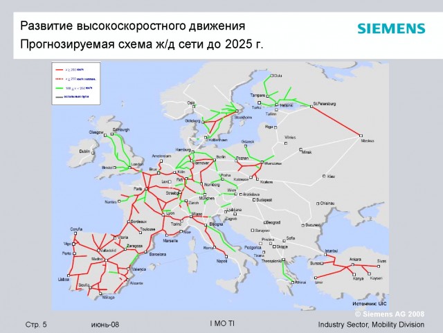 На Урале сварили первый шов кузова супер-поезда для высокоскоростной магистрали Москва-Петербург