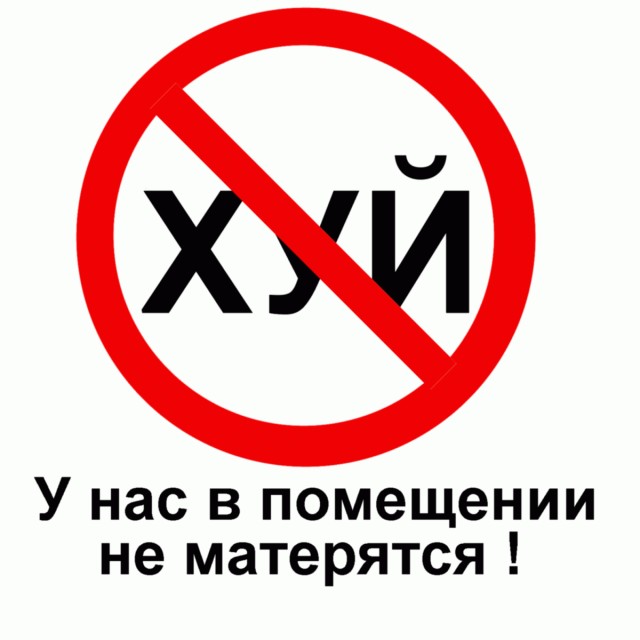 Картинки для деградации 42 (разной степени свежести)