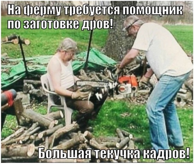 Картинки для деградации 45 (разной степени свежести)