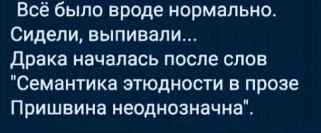 Прилетело с флибусты только что