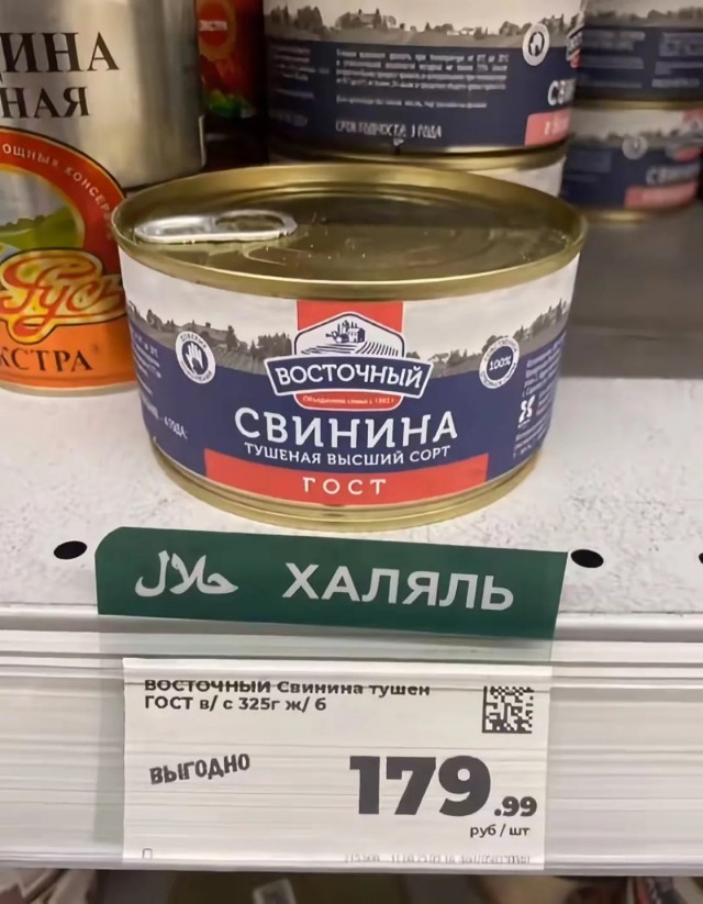 Нет мяса, нет жира.