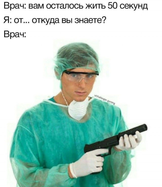 Десятый стоматолог ч. 2