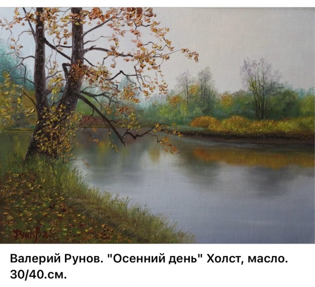 АРТ-Воскресение