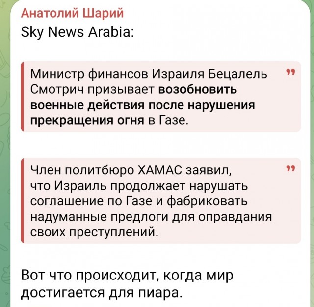 Армия обороны Израиля (ЦАХАЛ) нанесла авиаудары по Рафаху в секторе Газа