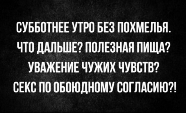 Так себе картинки 04.11.25