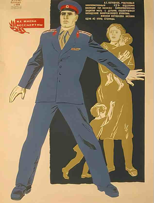 С Днем советской милиции!