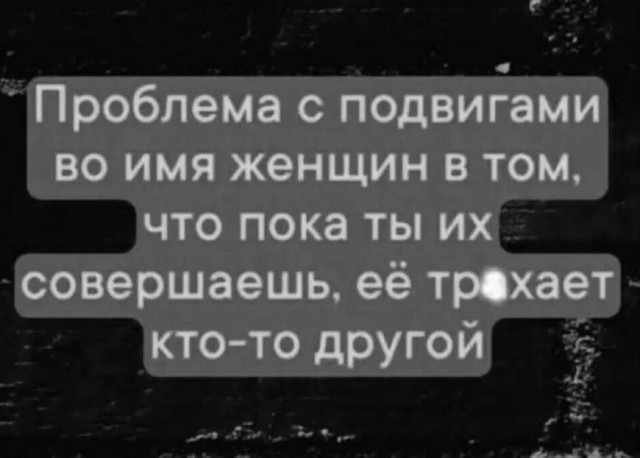 Картинки для деградации 82 (разной степени свежести)