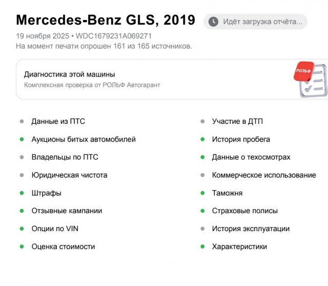Криминальный авторитет и бывший полицейский делили «Майбах» с помощью огнестрельного оружия