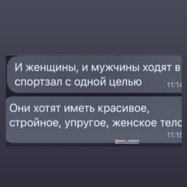 Деградация