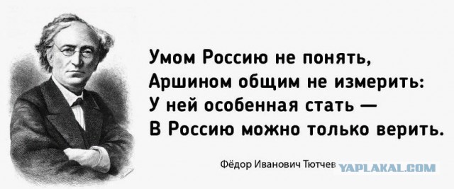 Француженка вопрошает