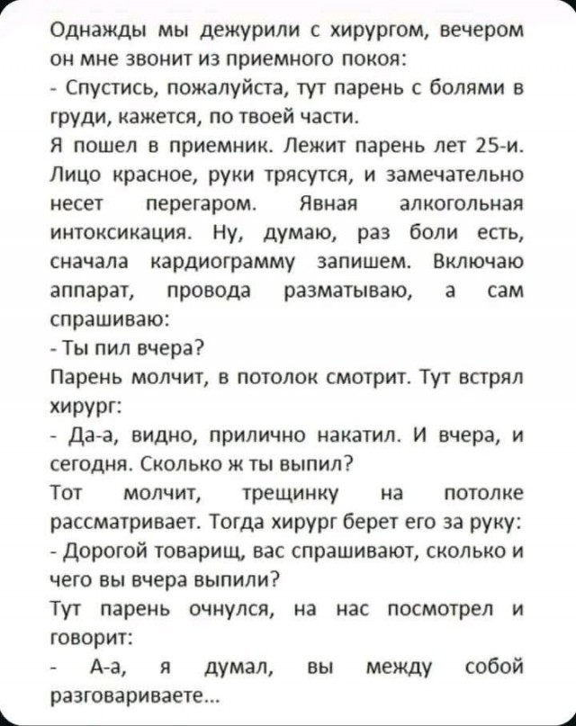 Среда пришла