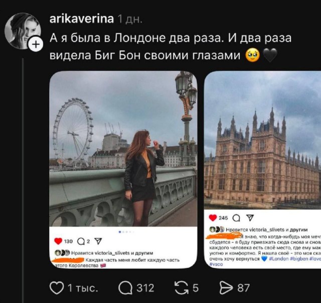 Е@анина. Е@ейшая!