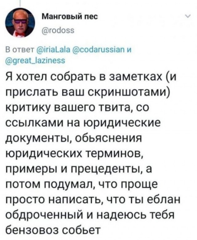 Баянопад