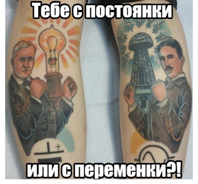 Околонаучный дегрономикон 2