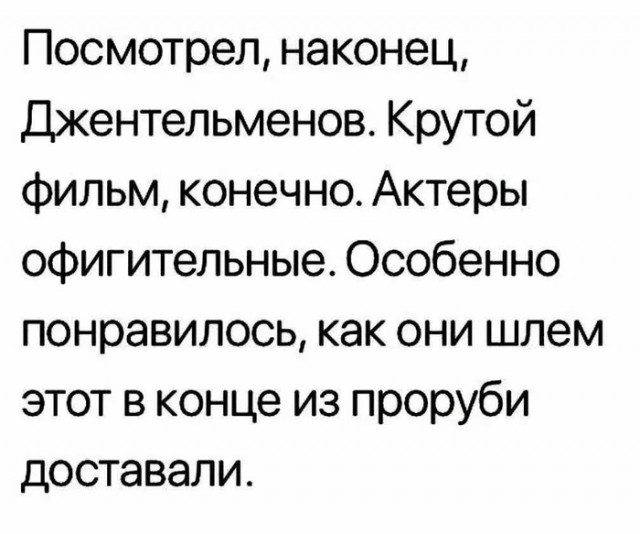 Четверговые картинки