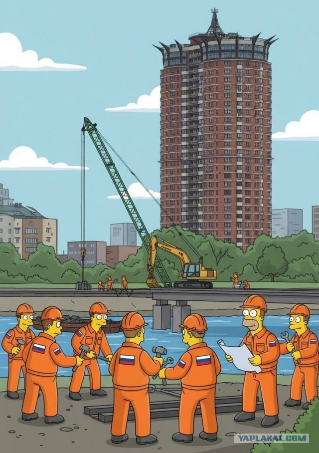 Simpsonы в Волгограде