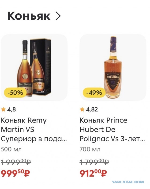 Красное-белое гавно.