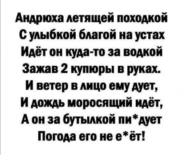 Так себе картинки 31.12.25