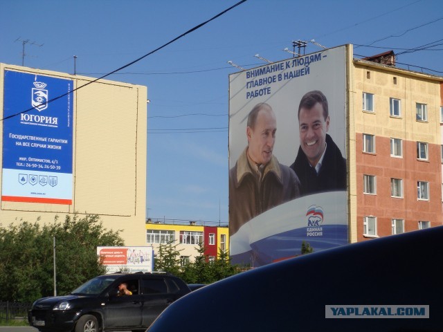 Новый Уренгой