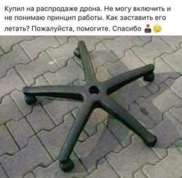 Маленькая пятница 14.01