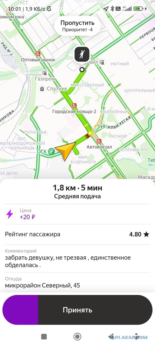 Серые будни такси