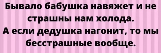 Однажды Георгий узрел трагическое – ещё одна из его бывших девушек стала бабушкой.