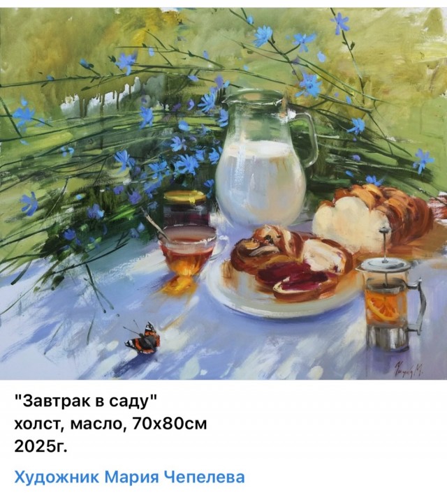 АРТ - Воскресенье