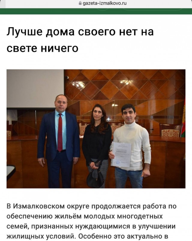 Иванникову приготовиться