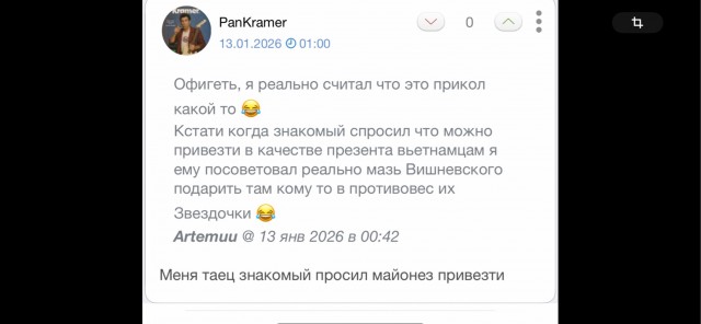 Дочке уже 11 лет: как живёт самая взрослая мама в России