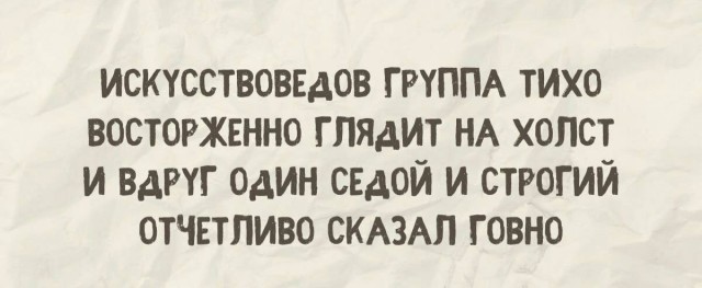 Неделя высокой моды в Лондоне